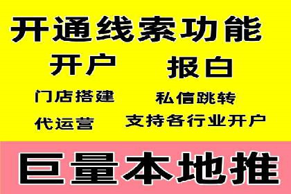 某企业sem竞价开户的全程记录与经验总结